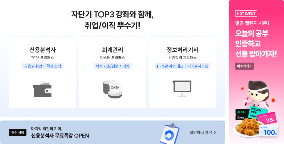 260527 딤배너